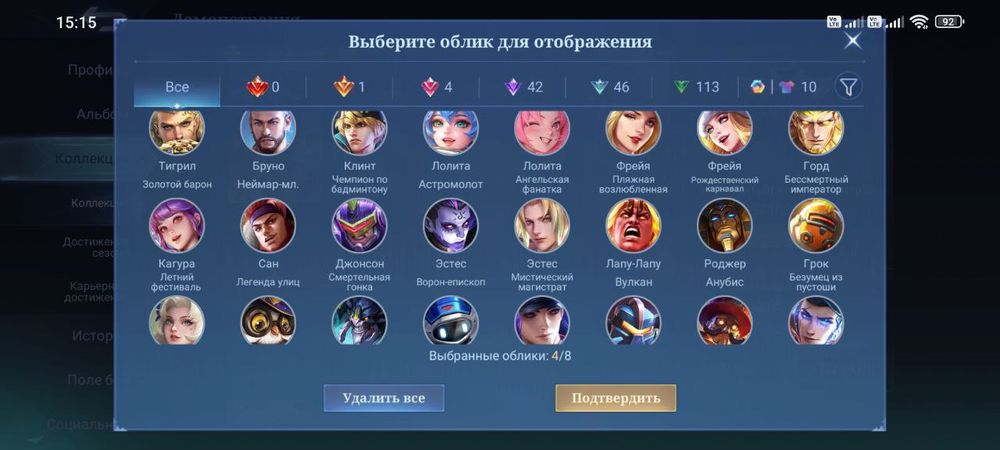 Продам аккаунт Mobile Legends Bang Bang