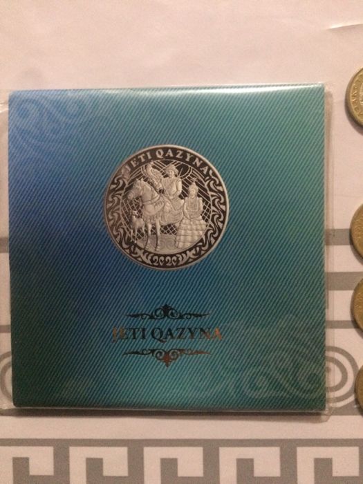 Жеті қазына теңгелері