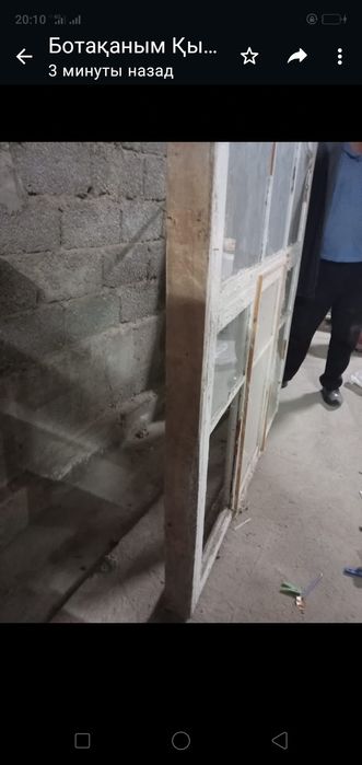 Терезе окна терезе