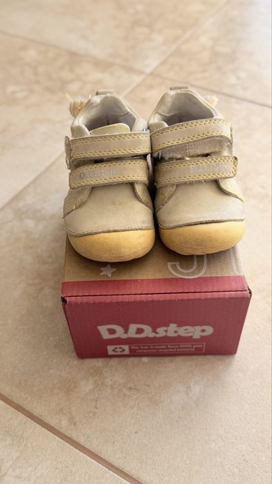 DD step номер 19