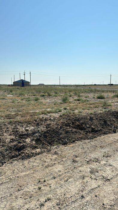 Земельный участок