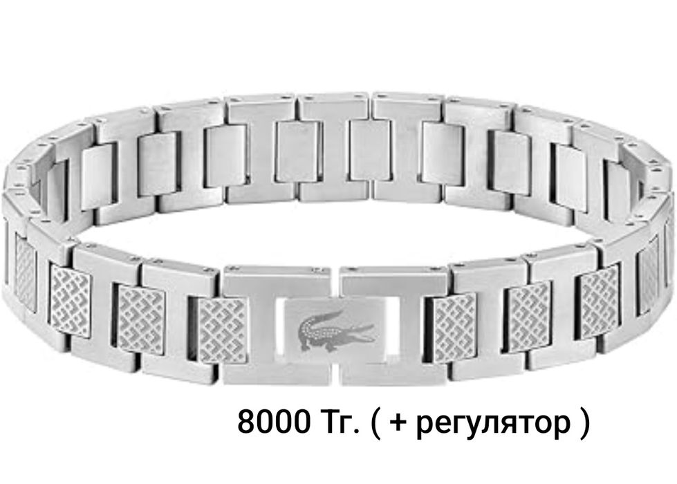 Pandora s925 ALE и браслет Lacoste
