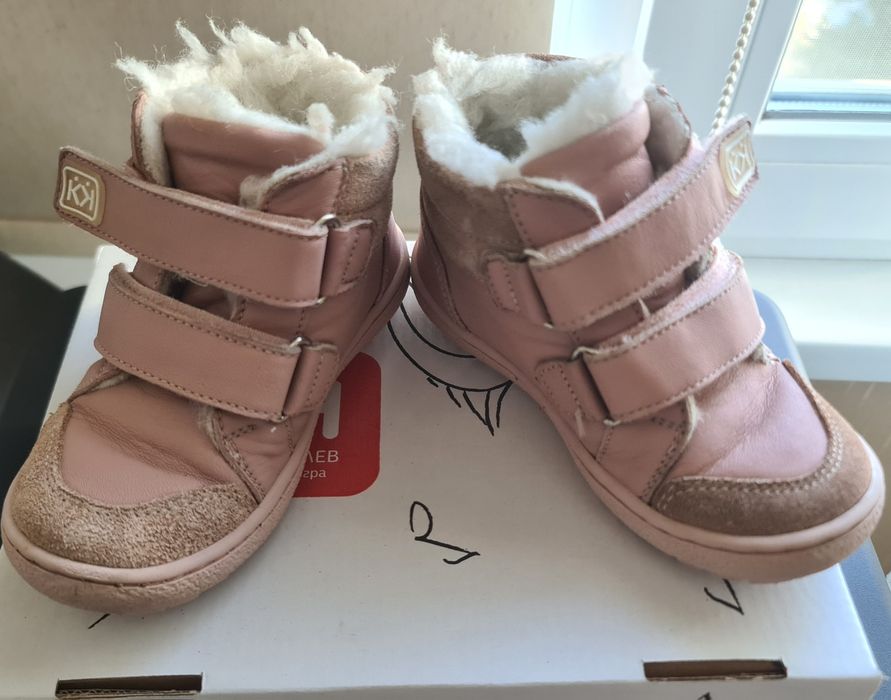 К&К ботуши 24 номер