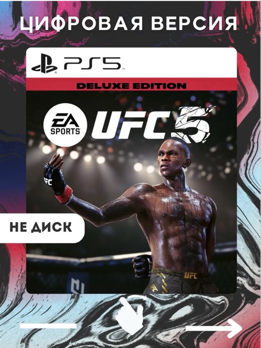 UFC 5 Standart Edition PS5