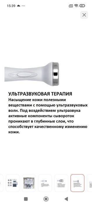 Аппарат DAIMEI Гидропилинг 7в1 белый