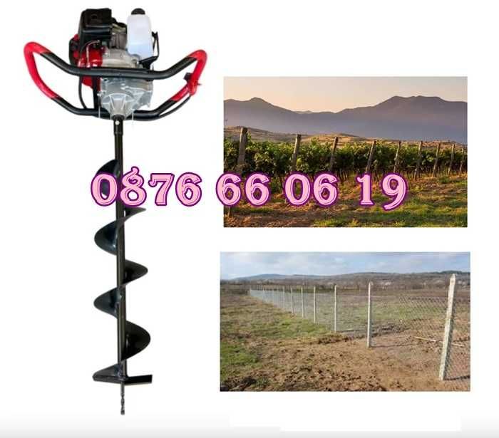 Моторен бензинов свредел за дупки 74 куб. със свредло 150 мм