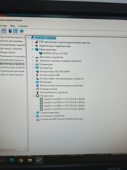Продам i5 компьютер
