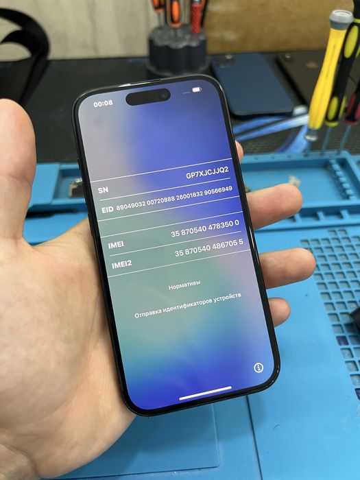 Iphone 15 icloud