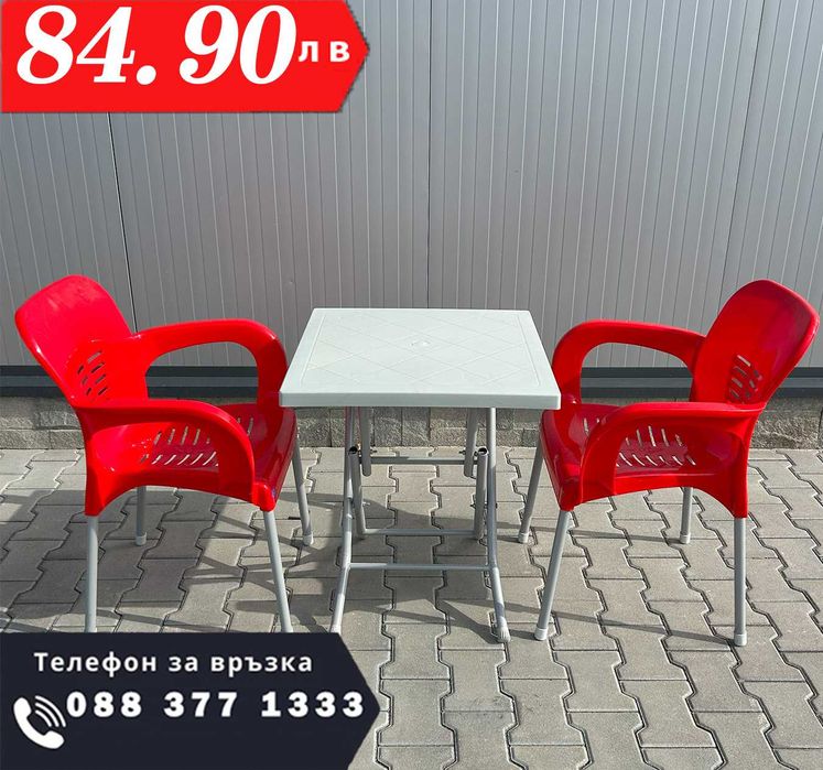 НЕМСКИ Комплект Маса 60x60 С 2 Стола EYFELs + Подарък ЛЕД ФЕНЕР