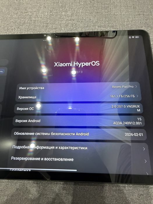 Xiaomi Redmi pad pro