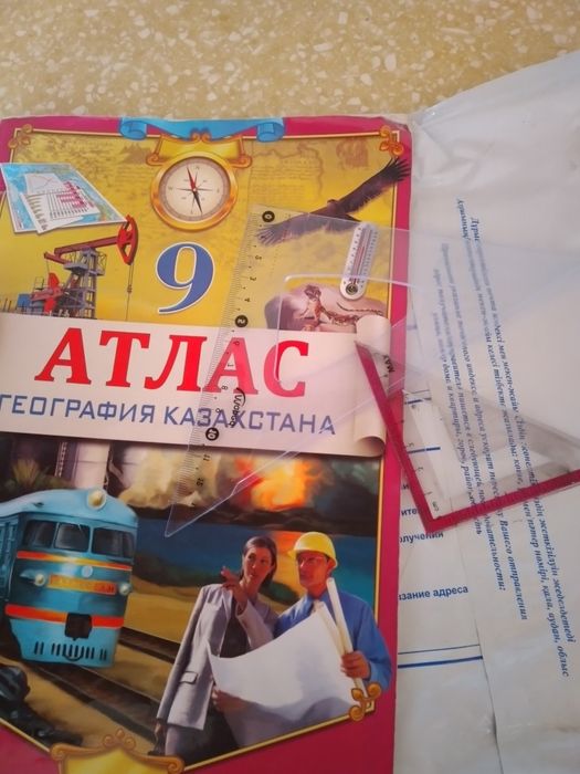 Английский язык 7 класс.