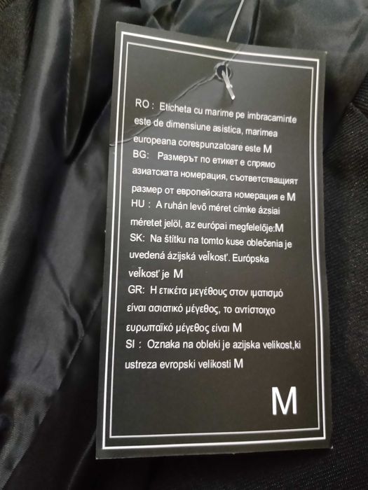 Мъжки официален костюм ЧИСТО НОВ