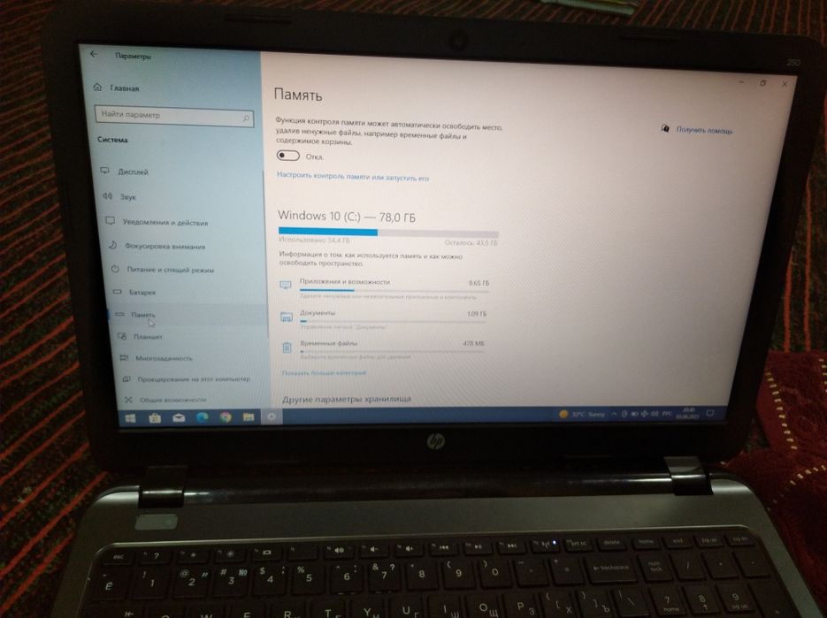 kopuyutur sotiladi xotra 500 idial