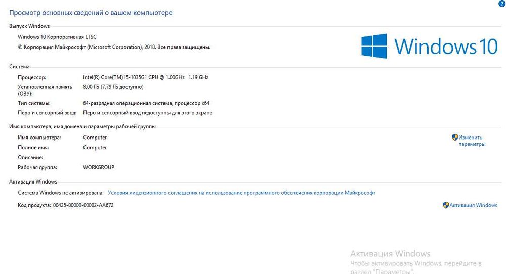 HP intel core i5-1035g1 ноутбук