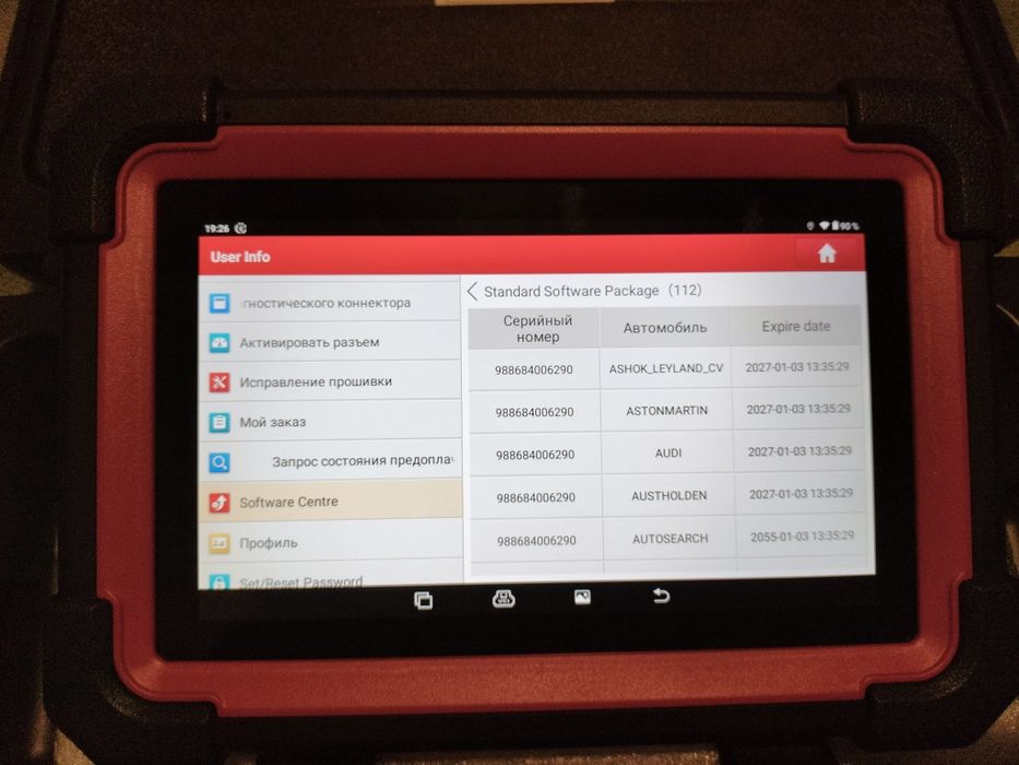 Диагностический сканер LAUNCH CRP919