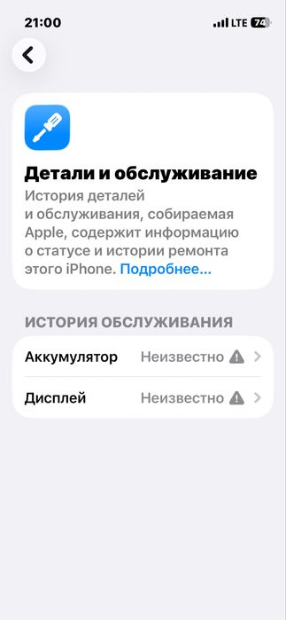 Продам iPhone 13 mini