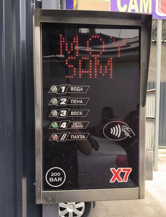 Sam moyka aparatlari sotiladi