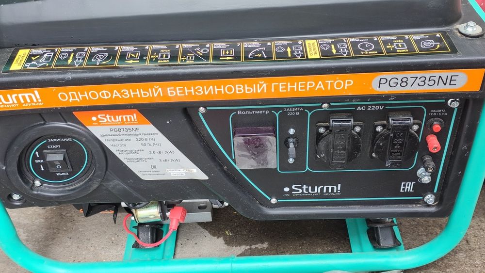 Продам бензогенератор