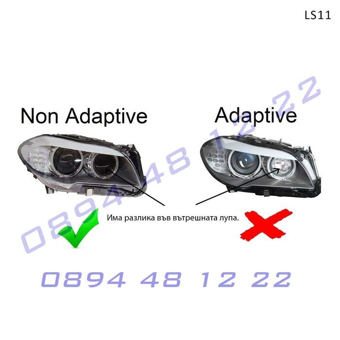 Комплект тунинг LED фарове BMW 5 F10 F11 10-13 визия G серия бмв ф10