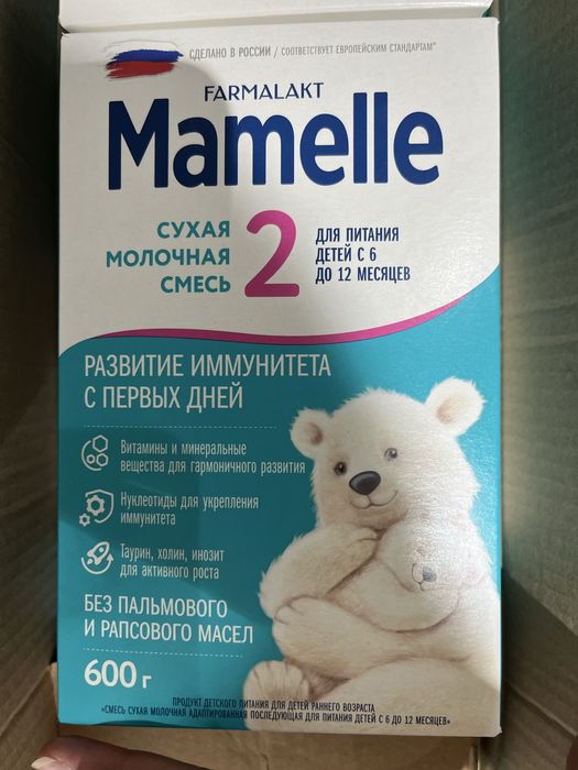 Детская смесь 2000