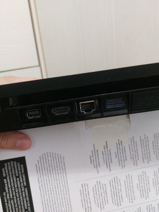 Sony Playstation 4 Slim