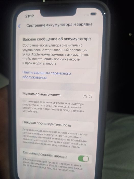 Айфон 13 128 гб Без ремонт