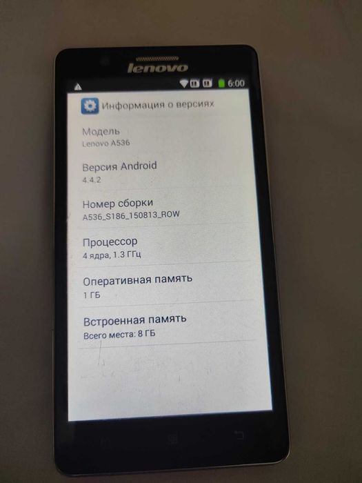 Смартофон  Lenovo A536