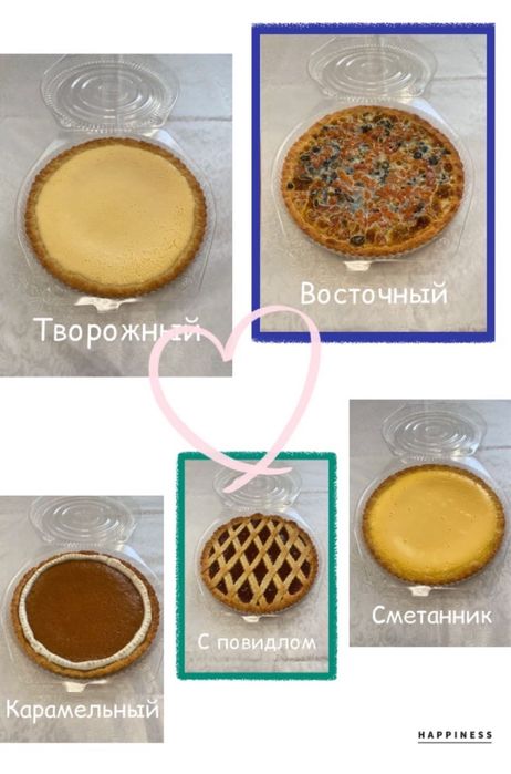 Домашняя выпечка