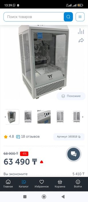 Thermaltake tower 100 ITX