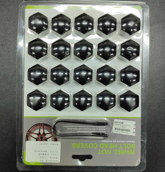 Колпачки для болтов Lixiang L7, L8, L9
