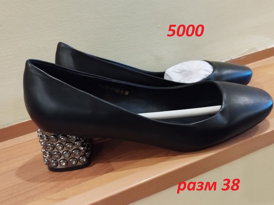 Обувь женская недорого