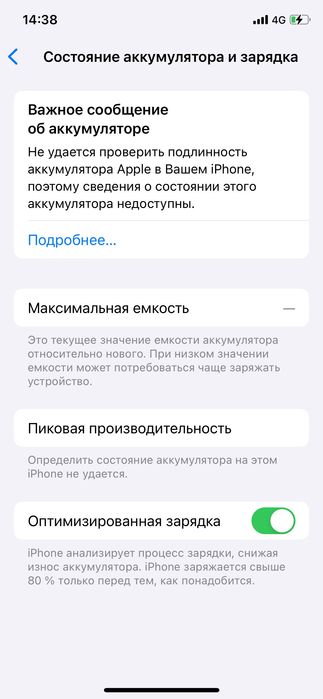 Iphone 11 pro obmen ili nalichi