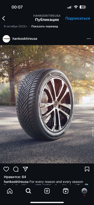 Hankook Kinergy 4S2 53$ 185/65R14