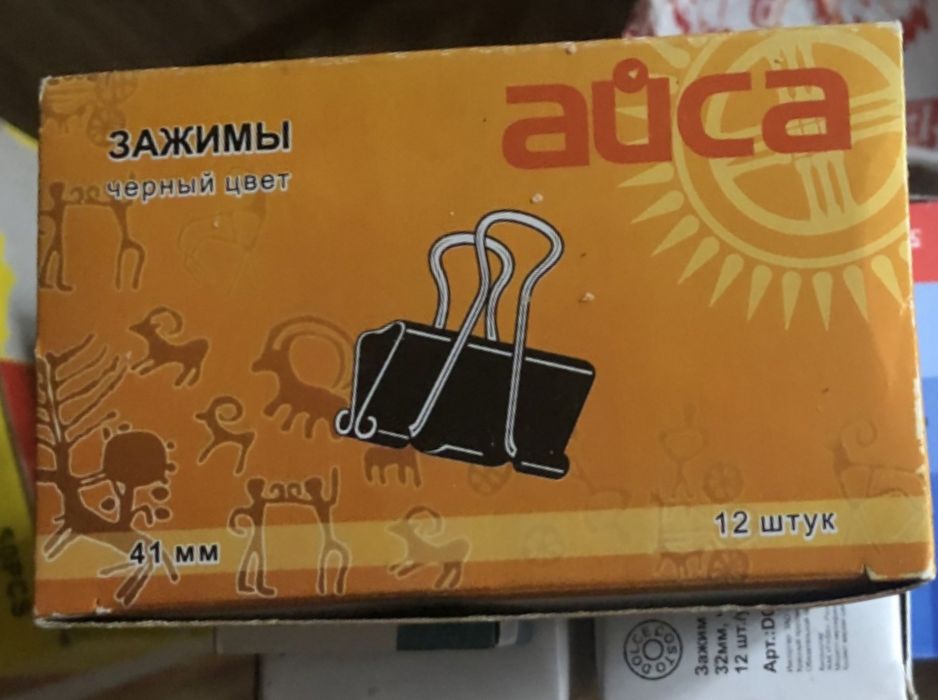 Продам зажимы для бумаги
