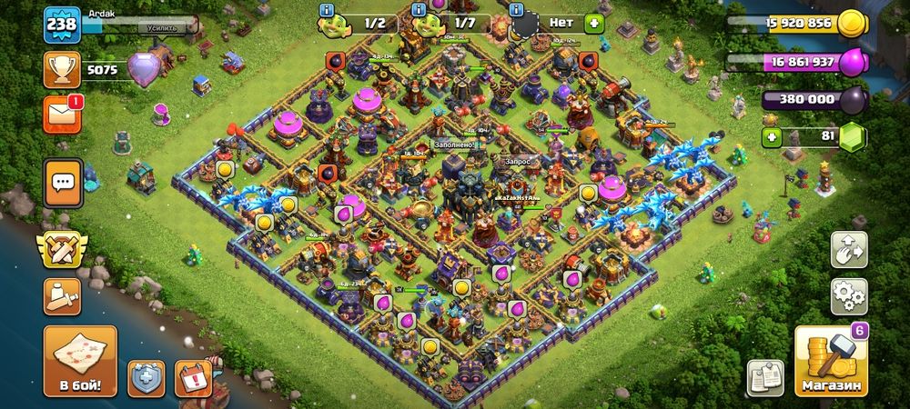 Продам клеш оф кленс