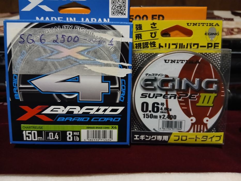 Спининг SG2 и SG6