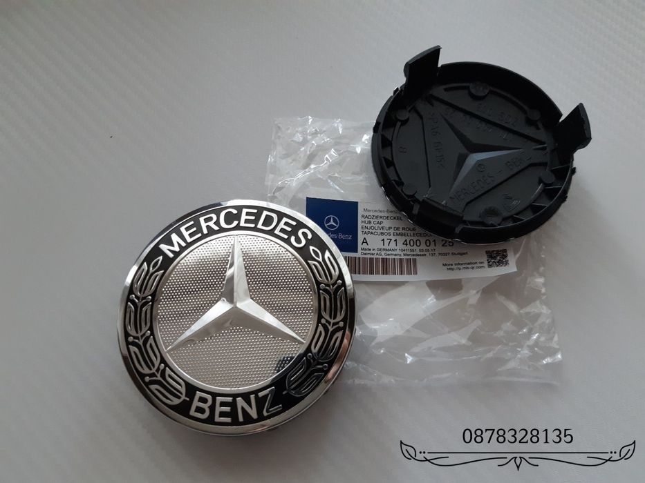 Капачки за джанти на Мерцедес / Mercedes 75мм по стандарт