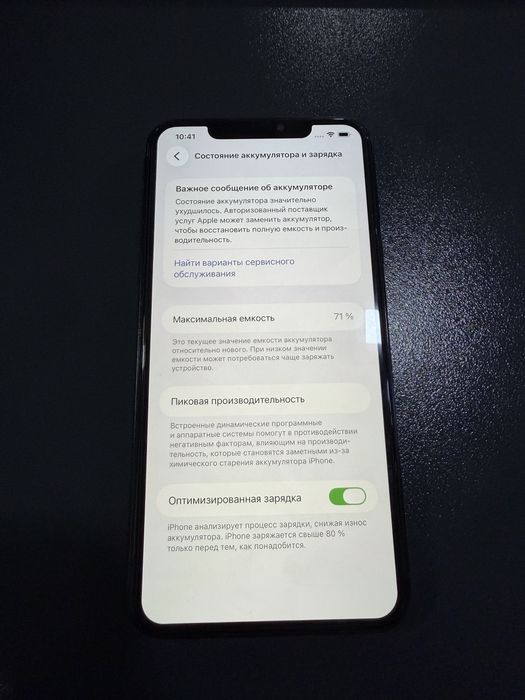 Iphone 11 pro max LLA 256 Green