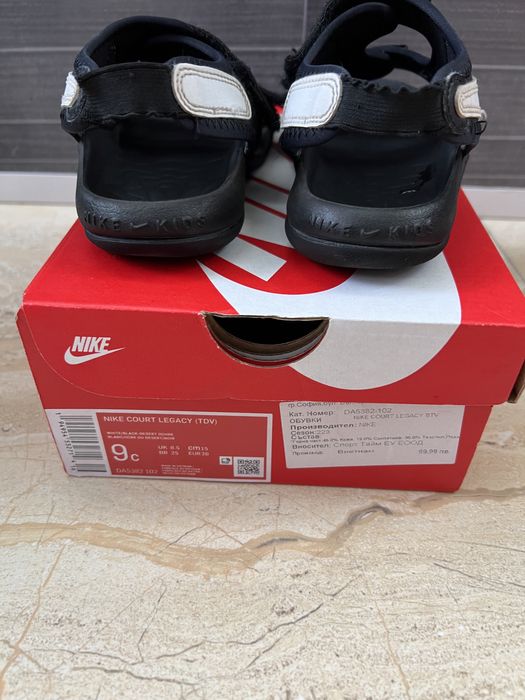 Сандали Nike 18 см стелка