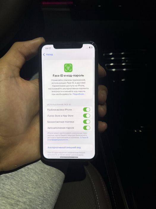 Iphone 11 pro 64gb ideall