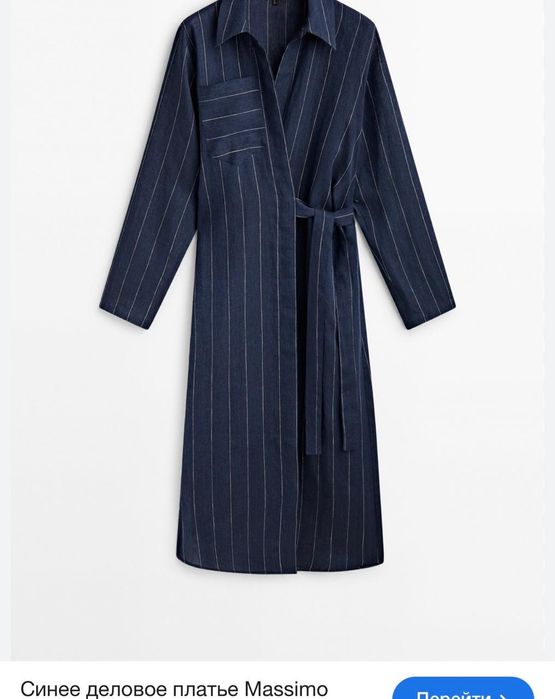 Massimo dutti платье