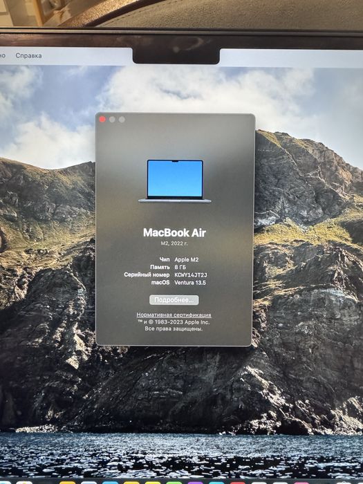 Macbook air 13 m2 256gb