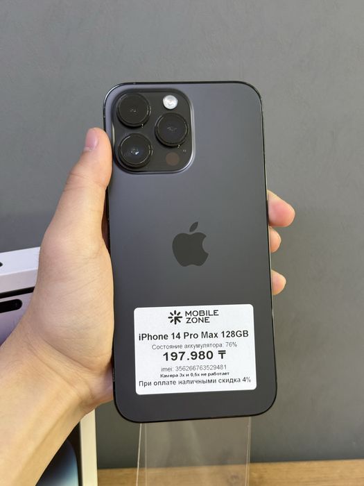 iPhone 14 Pro Max 128 GB | Mobile Zone