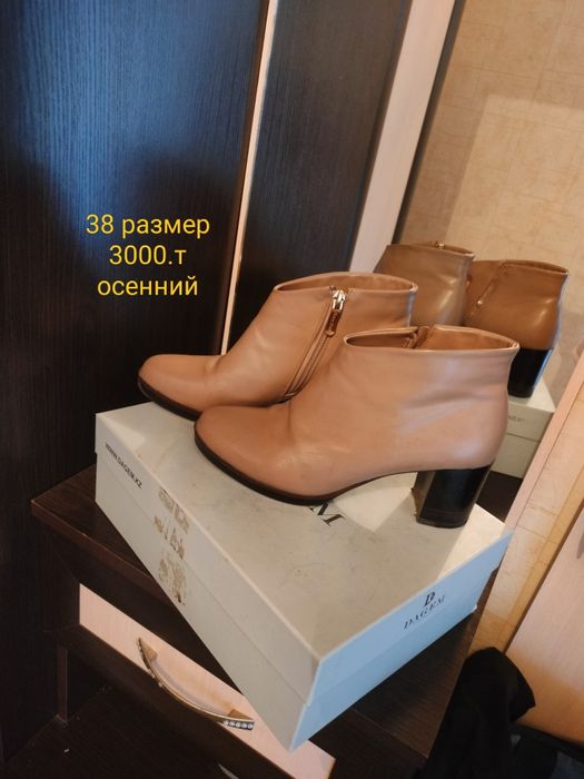 Обувь женская красивая