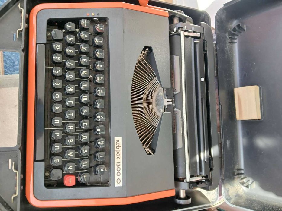 Продавам пишеща машина Хеброс1300.