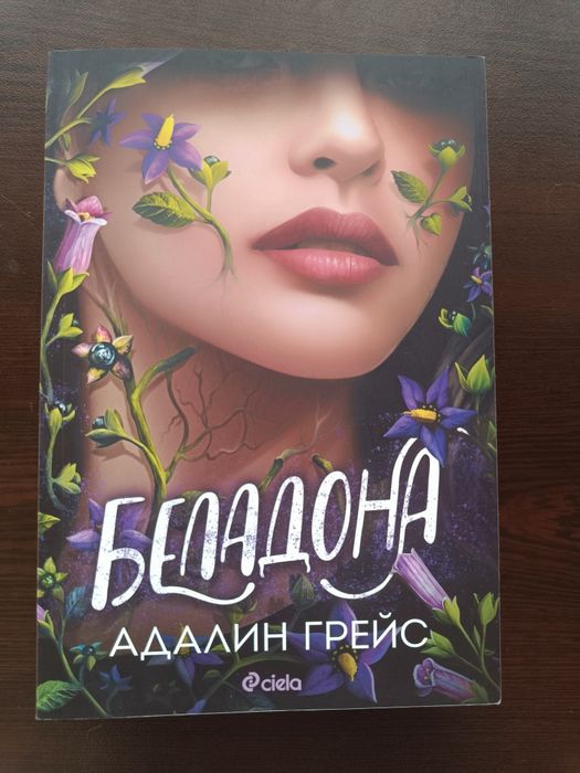 Продавам изгодно книги
