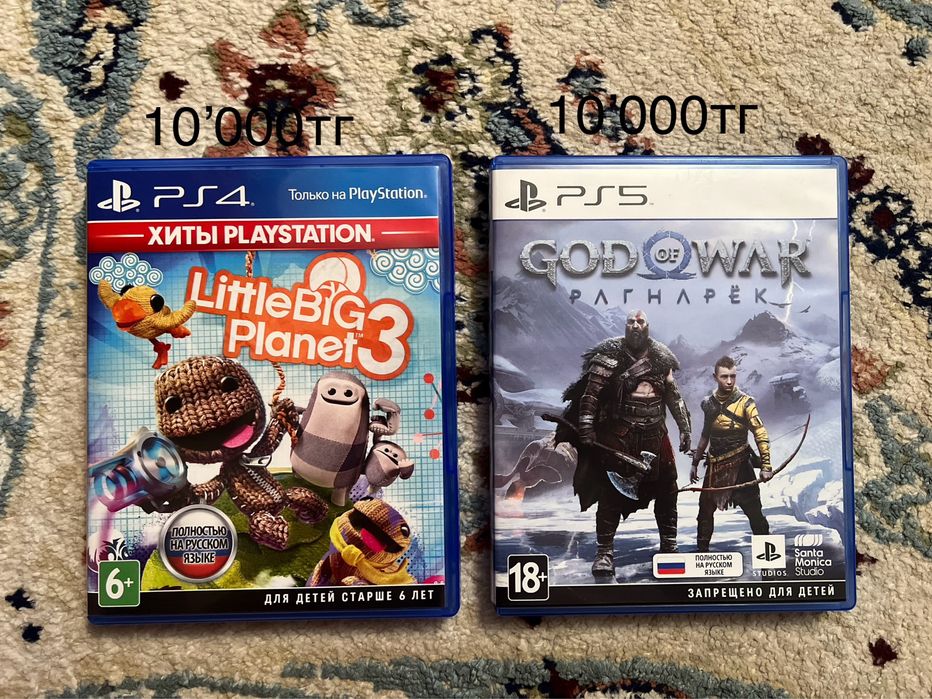 Игры на PS5; PS4