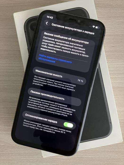 iPhone 11 Айфон 11 128гб