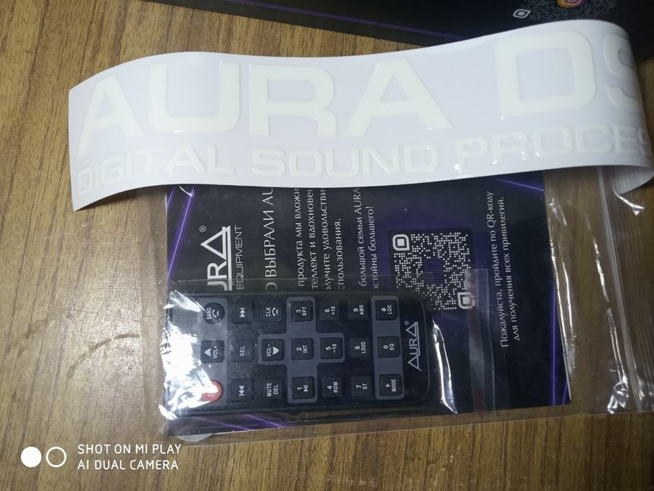 Aura indigo 878 dsp mkll профессиональный ресивер