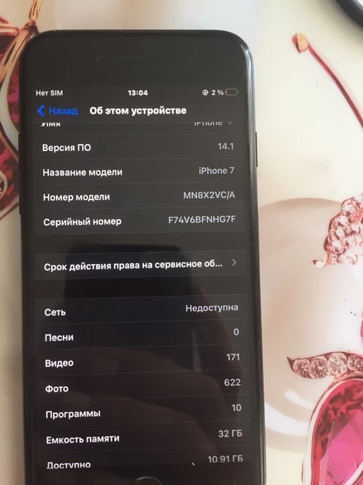 iPhone 7 32 гб